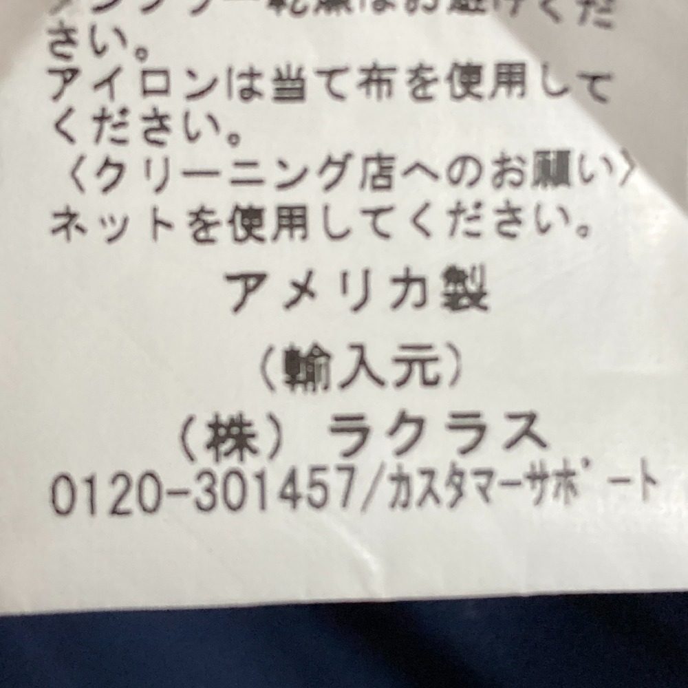 Sincerely Tommy オフショルダー ギャザーブラウス