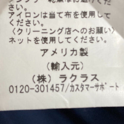 Sincerely Tommy オフショルダー ギャザーブラウス