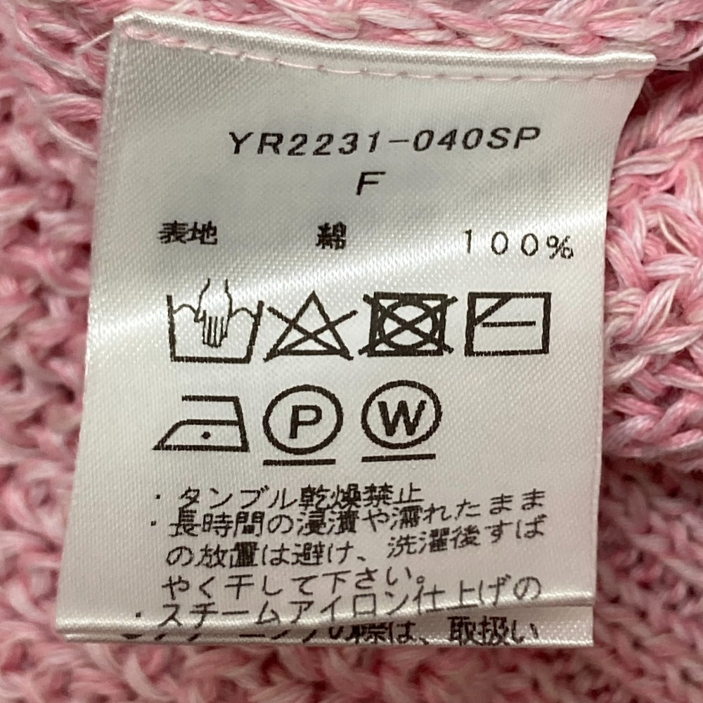 yori シャーベット カーディガン ニット カーディガン