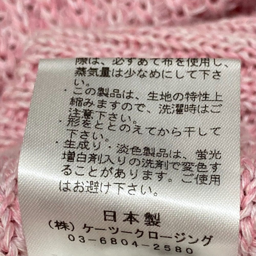 yori シャーベット カーディガン ニット カーディガン