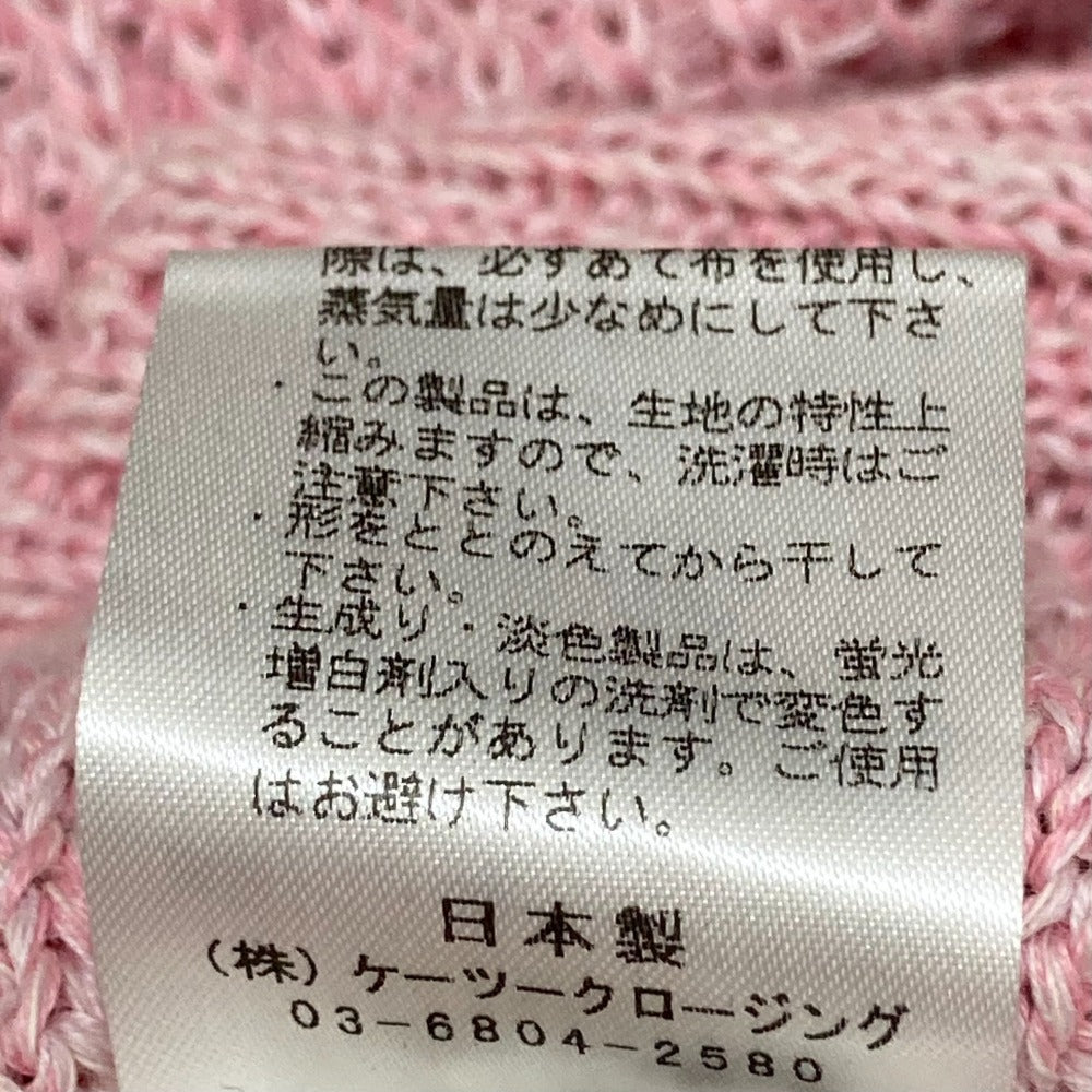 yori シャーベット カーディガン ニット カーディガン