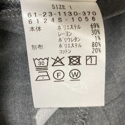 Ray Beams カットワーク パンツ