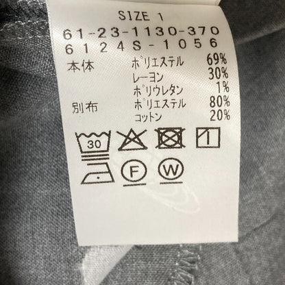 Ray Beams カットワーク パンツ