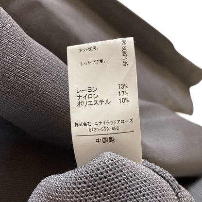 green label relaxing V ネック カーディガン
