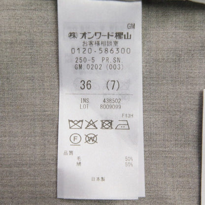 SCEARN ウール シルク パンツ