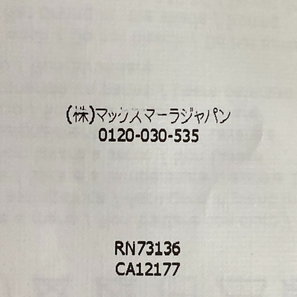 マックスマーラウィークエンド コットンプリントTシャツ