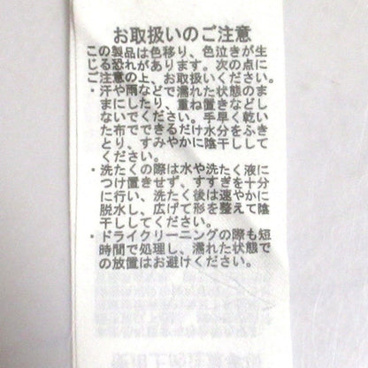ミラオーウェン リブニット半袖カットソー