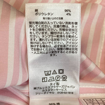 Brooks Brothers スーピマ コットン ストライプ 長袖 シャツ