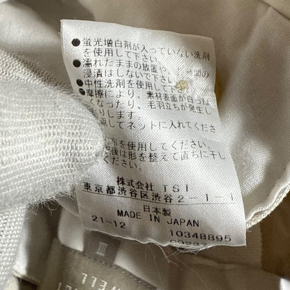 マーガレットハウエル コットンツイル スカート