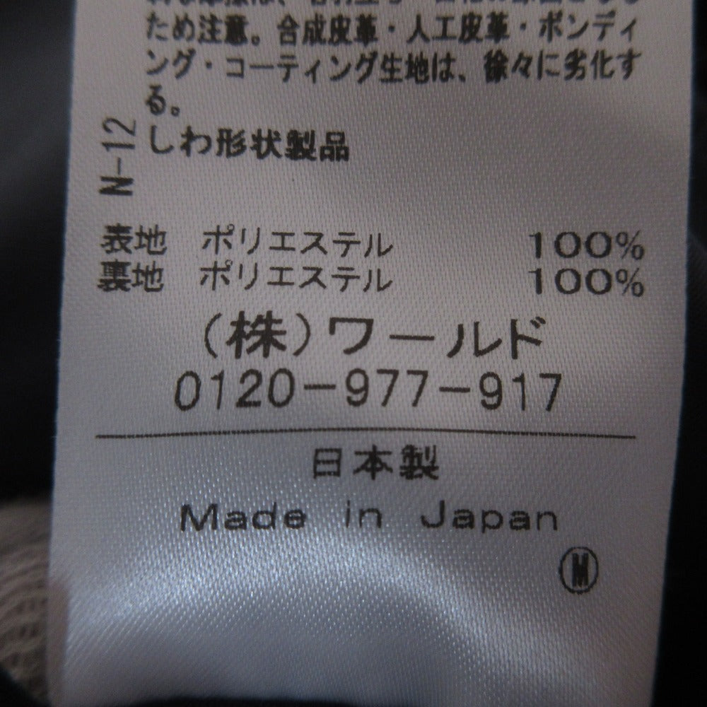 UNTITLED Aライン スカート