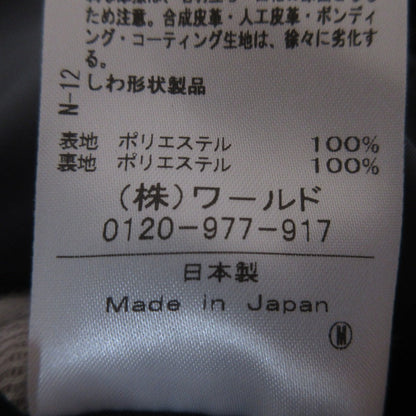 UNTITLED Aライン スカート