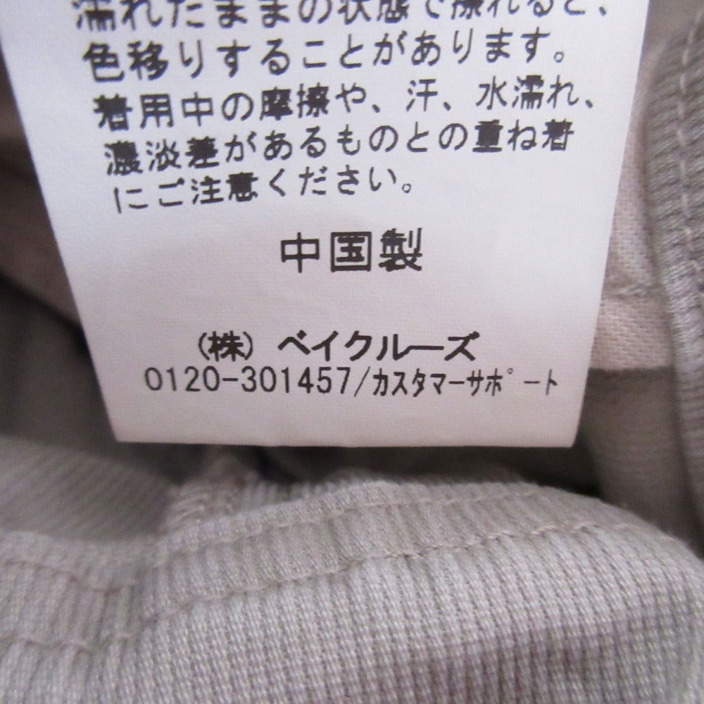 Spick and Span オールインワン