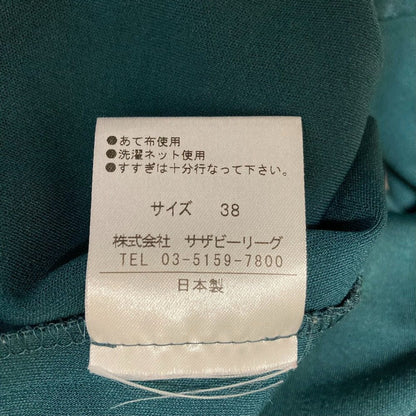 エストネーション ワンピース