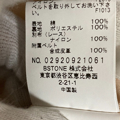 AMERI レース レイヤード スカート