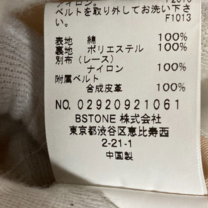 AMERI レース レイヤード スカート