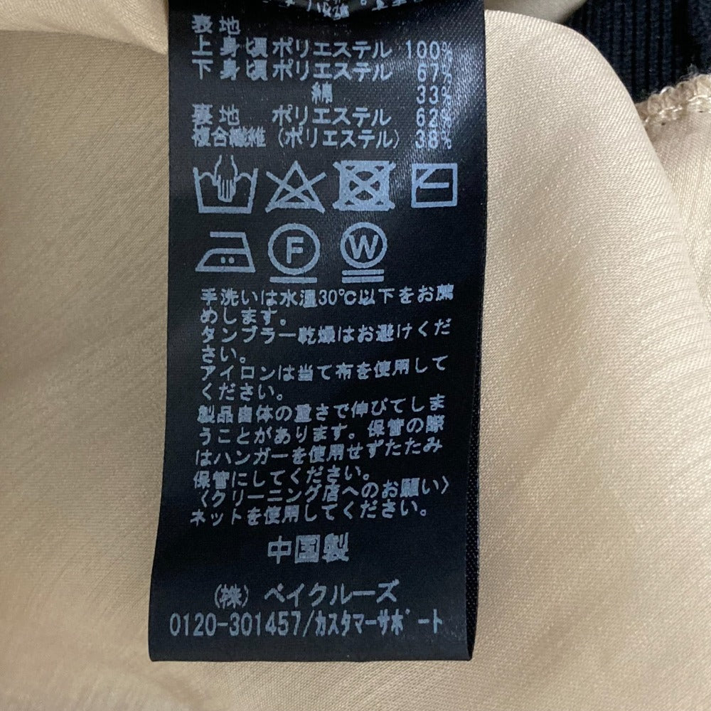 IENA リサイクル ニット ドレス