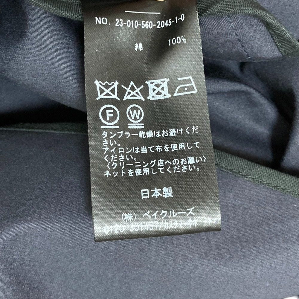 リジエール ベンタイルダブルジレ