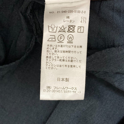 FRAMeWORK ロング ドレス