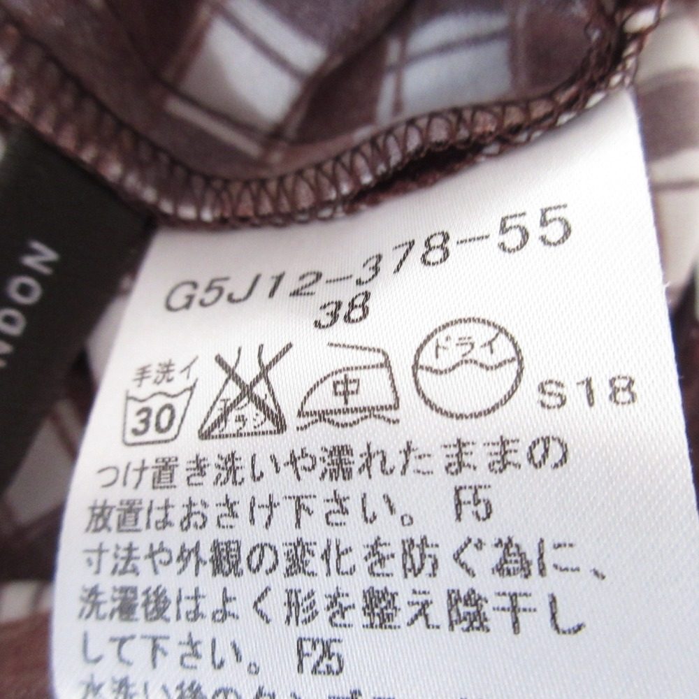 マッキントッシュロンドン チェックワンピース