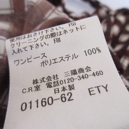 マッキントッシュロンドン チェックワンピース