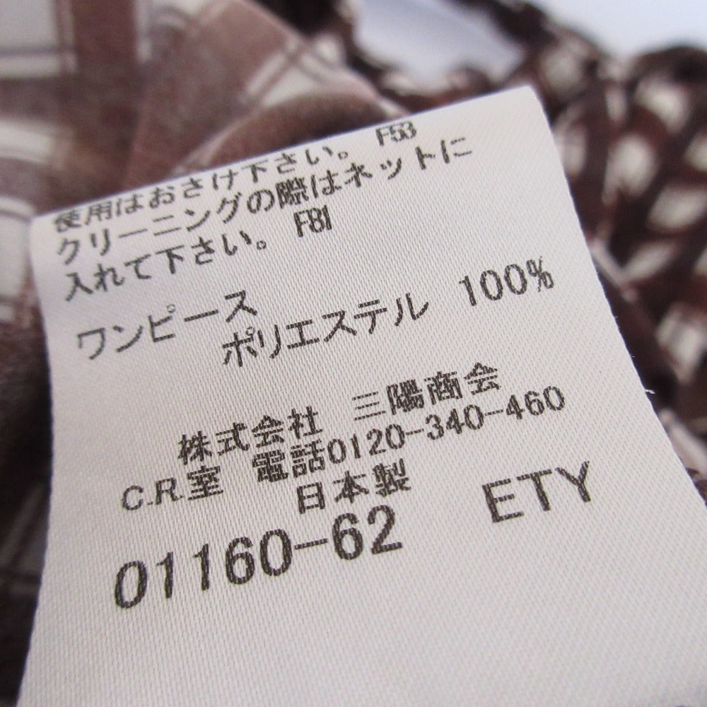 マッキントッシュロンドン チェックワンピース