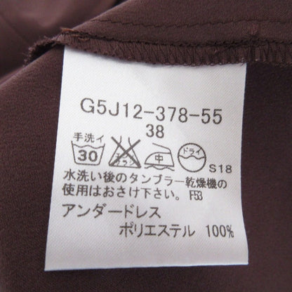 マッキントッシュロンドン チェックワンピース