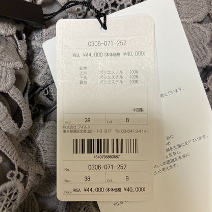 DOUBLE STANDARD CLOTHING フラワー レース パンツ