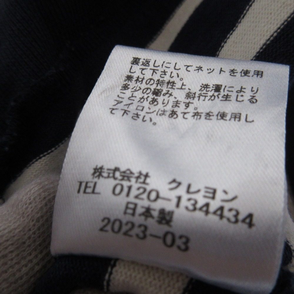 Lois CRAYON ボーダー 長袖 プルオーバー