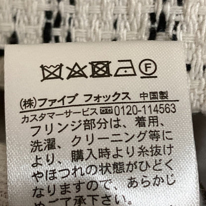 COMME CA ISM ツイード ノーカラー ジャケット