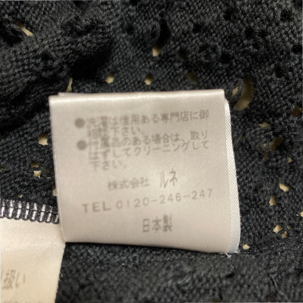 Rene ニット 2way セットアップ