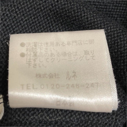 Rene ニット 2way セットアップ
