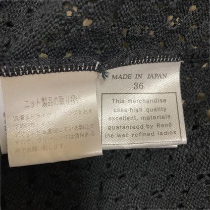 Rene ニット 2way セットアップ