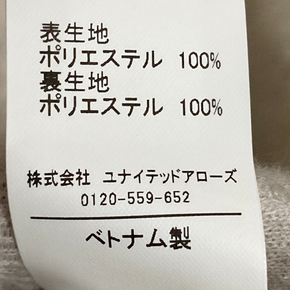 グリーンレーベルリラクシング リネンライクオールインワン