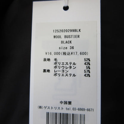 Haunt ウール ビスチェ トップ