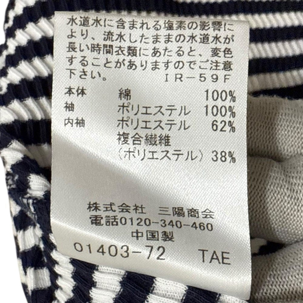 ブルーレーベル・クレストブリッジ ボーダー コットンカットソー