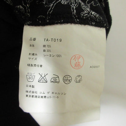 トリココムデギャルソン リネンブレンド半袖Tシャツ