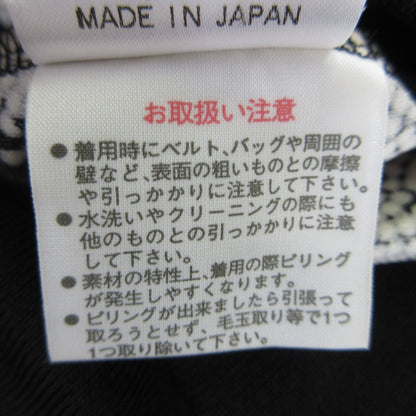 レオナールファッション ニットプルオーバー
