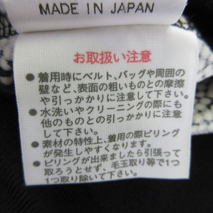 レオナールファッション ニットプルオーバー