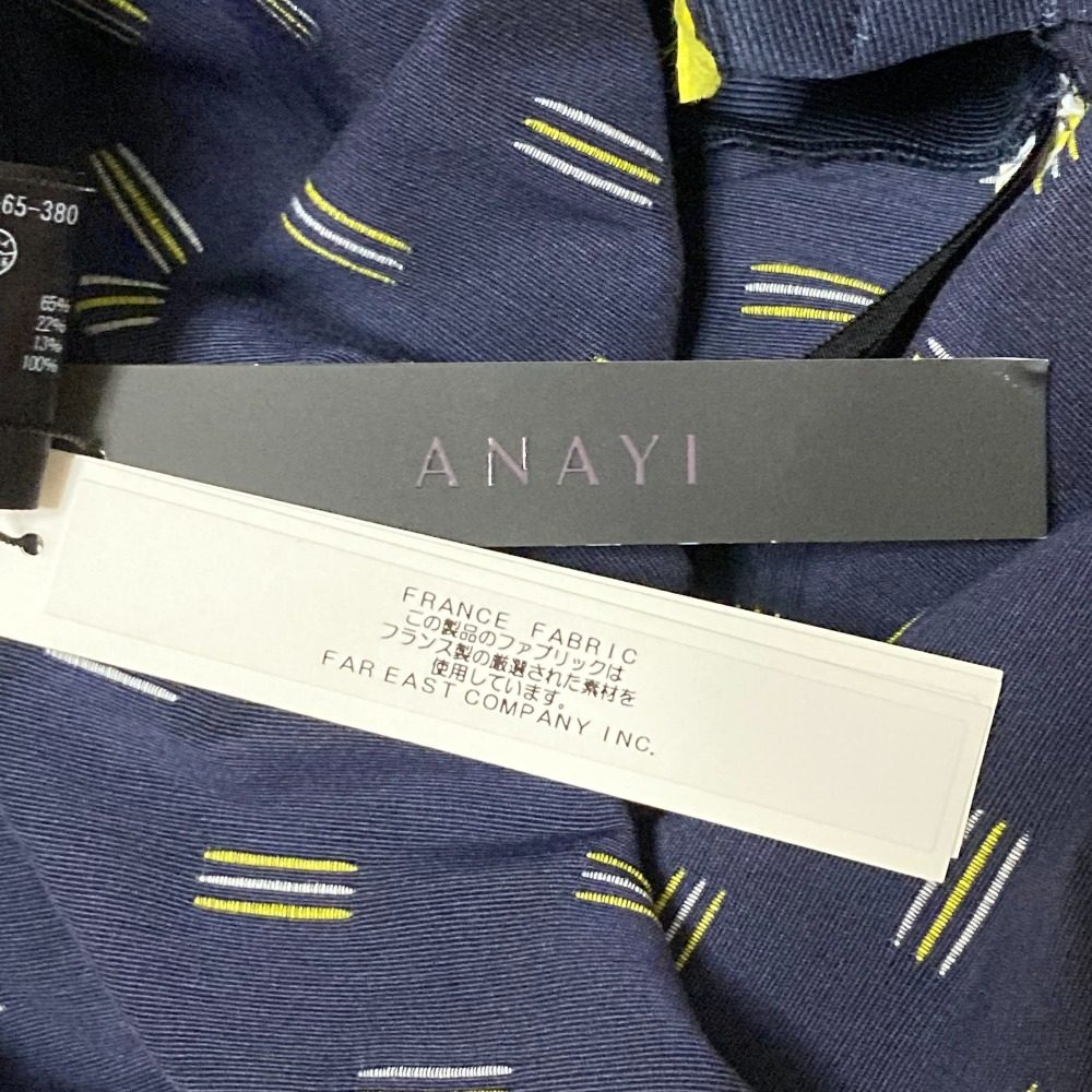 ANAYI リボン デザイン フレア スカート