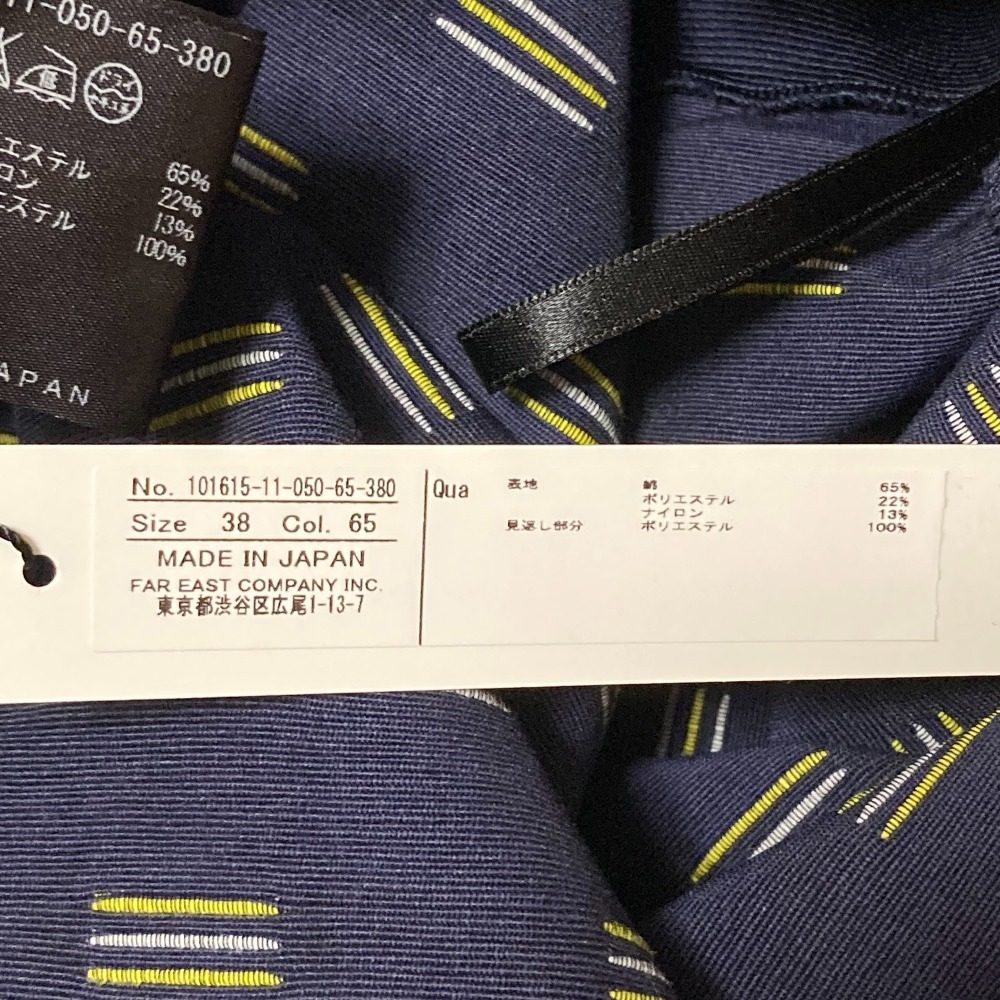 ANAYI リボン デザイン フレア スカート