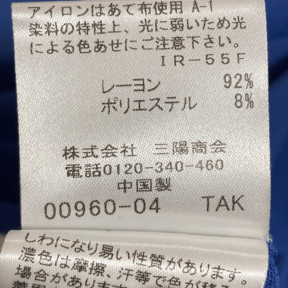 マッキントッシュ G7N03101 アイス レーヨン カーディガン