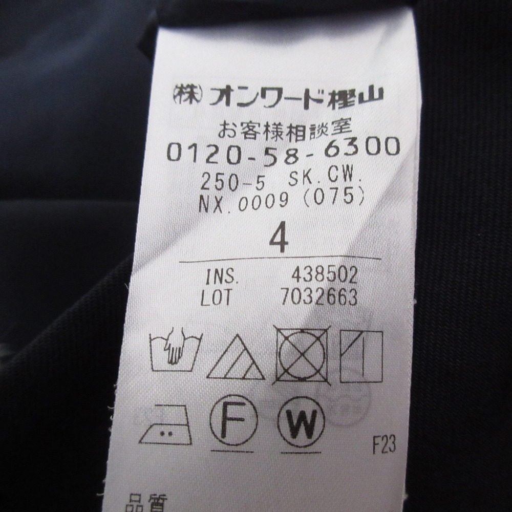 ベージュ ミディ スカート