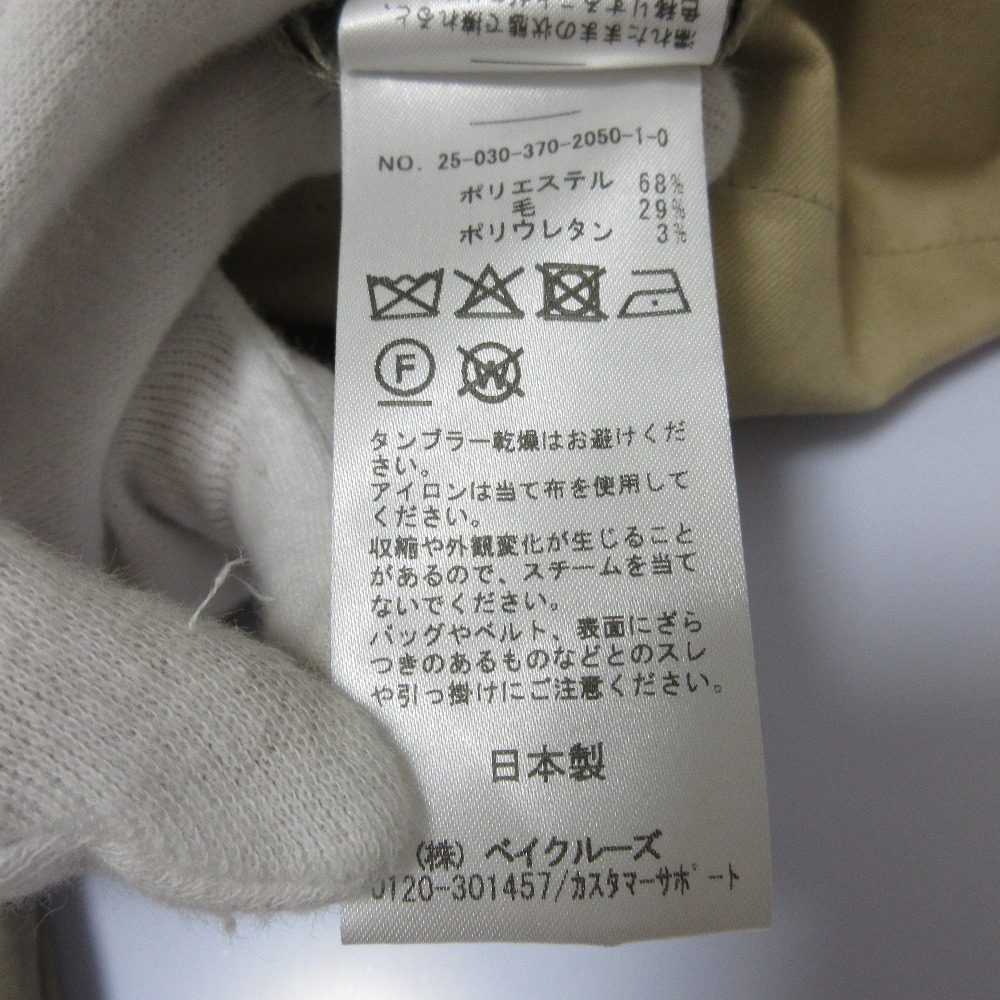 ジャーナル スタンダード Lesage PE TORO タック パンツ