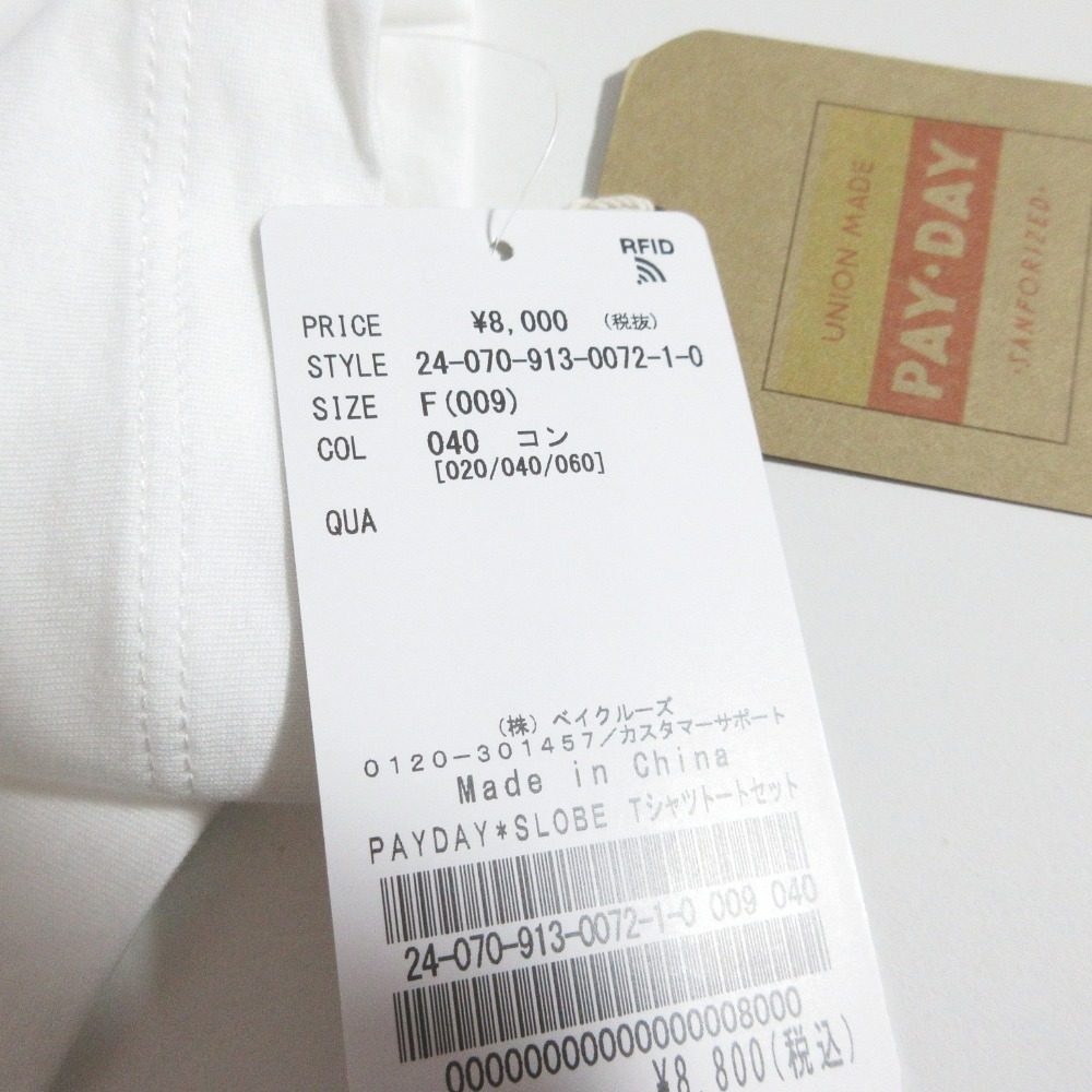 PAYDAY Tシャツトートバッグセット