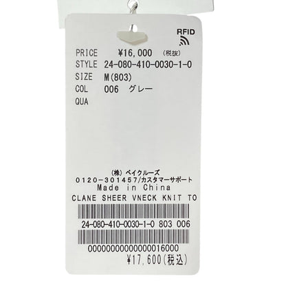 CLANE シアー V ネック ニット トップ
