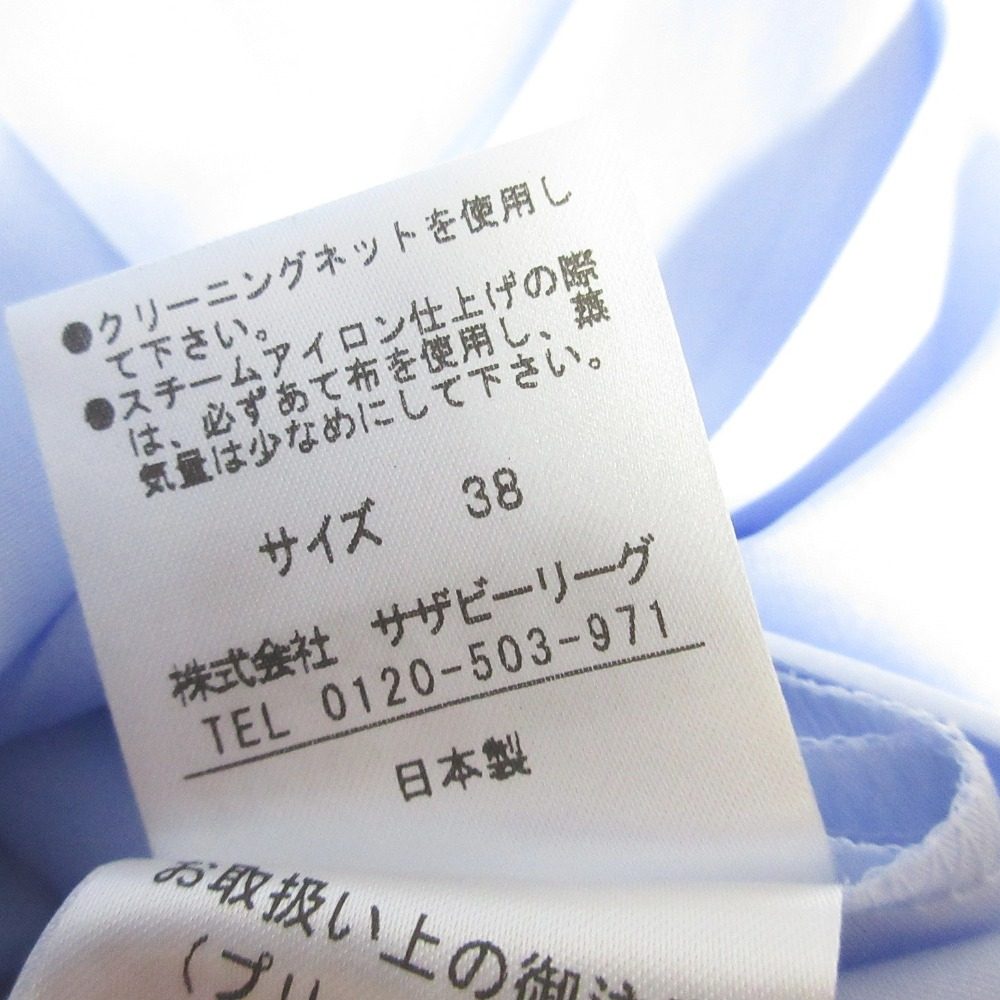 ESTNATION ロング プリーツ スカート