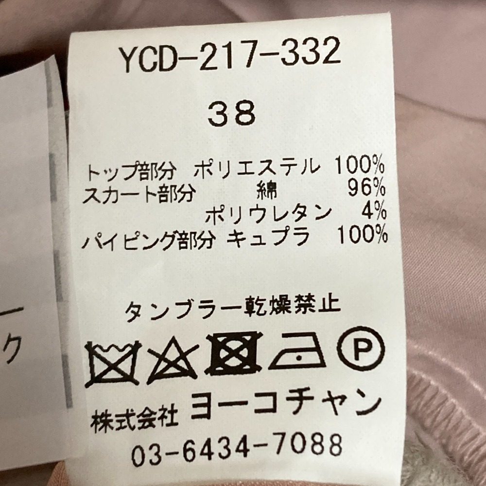 YOKO CHAN Vネック ノースリーブ ドレス