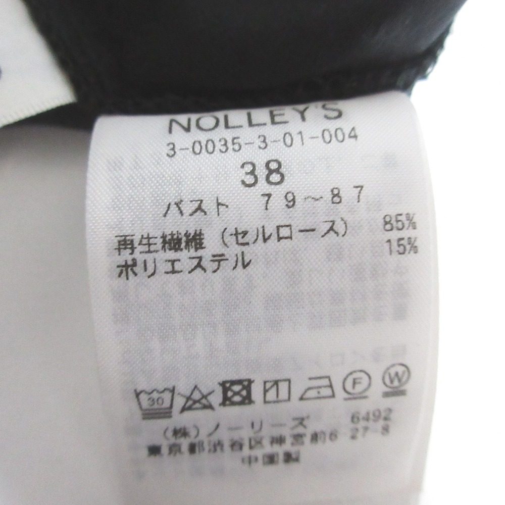 NOLLEY'S スリーブ シャーリング ソフト オーガンザ ブラウス