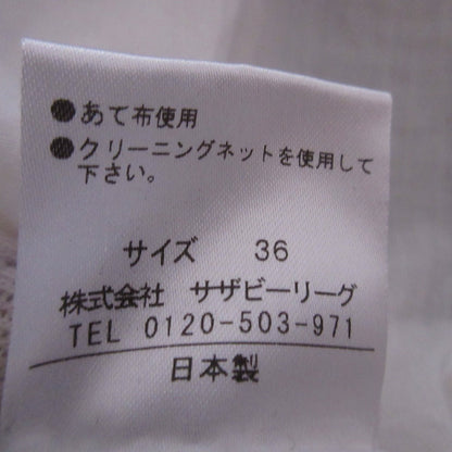 ESTNATION ロング スカート