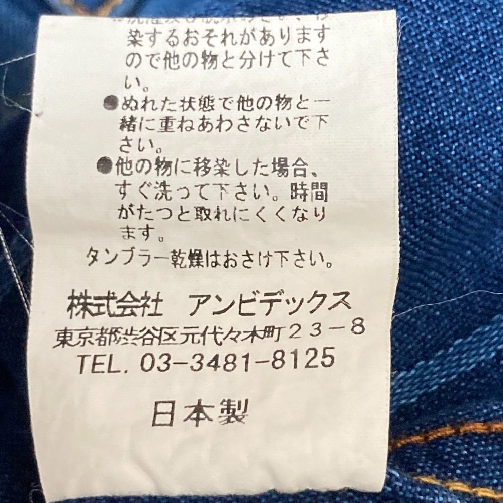 l'atelier du savon デニム ジャケット